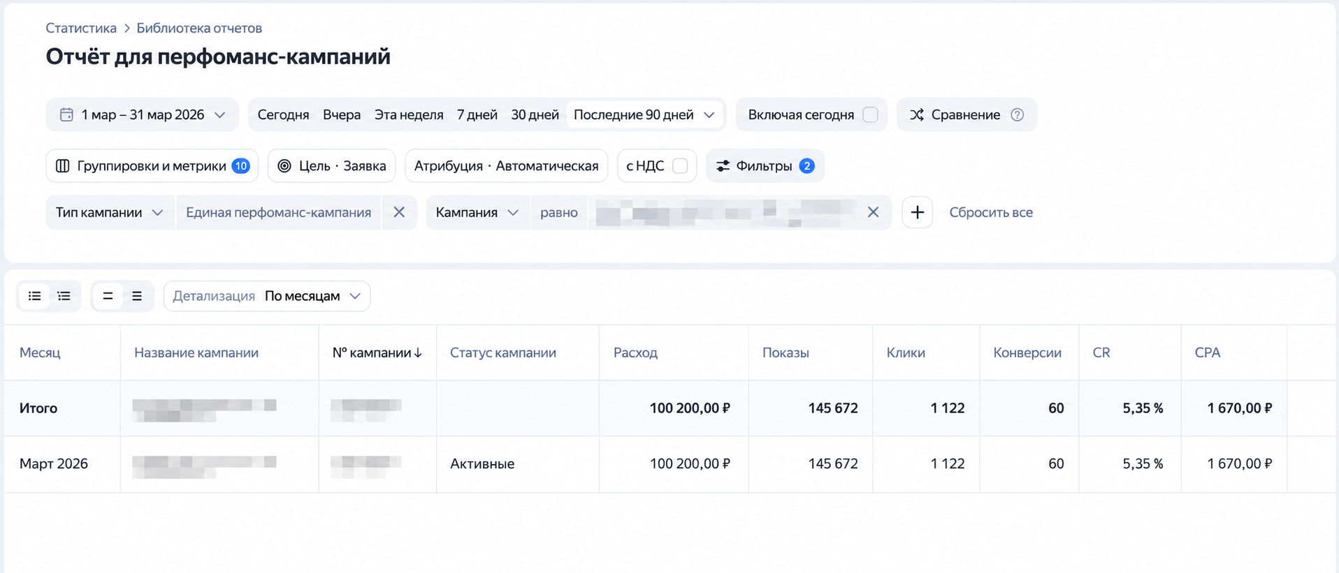 Скриншот результатов кейса по лизингу грузового транспорта: 60 заявок, 5% конверсия сайта с РСЯ, стоимость лида до 1600 рублей с НДС