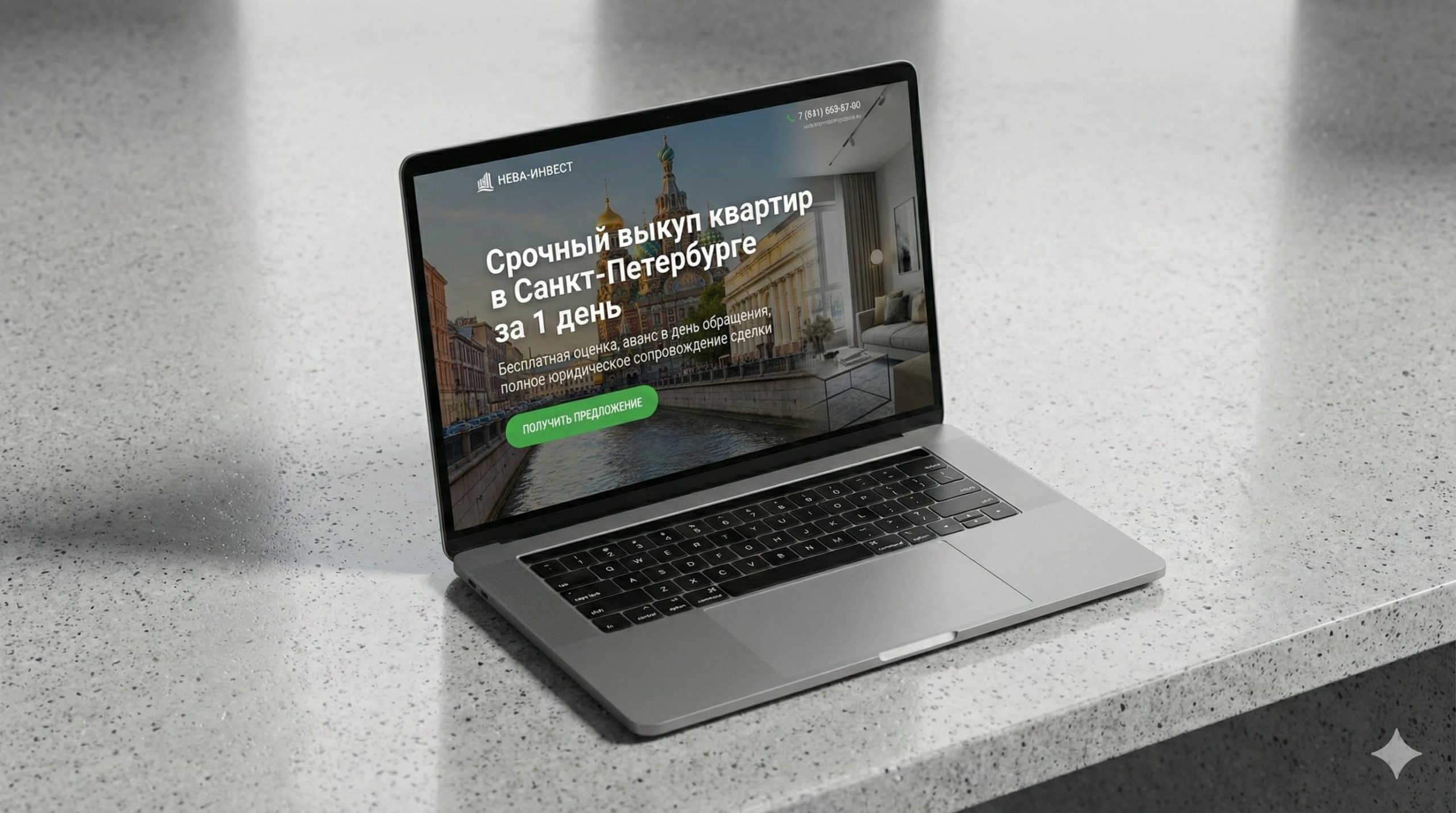 Обложка кейса: SEO для выкупа недвижимости в Санкт-Петербурге