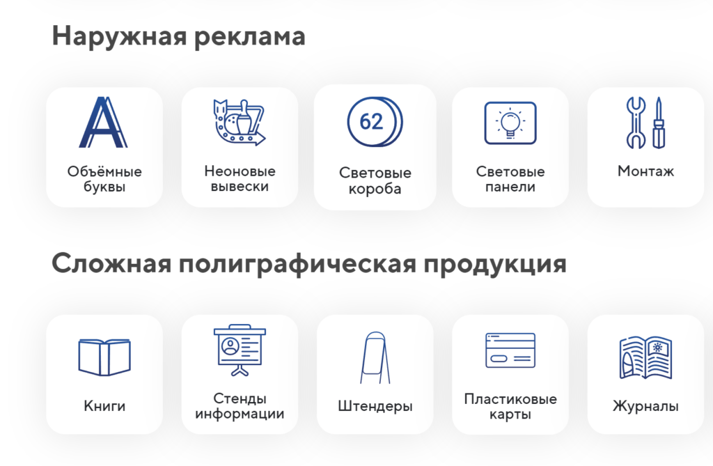Кейс Яндекс Директ: продвижение Типографии